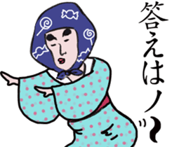 Japanese style sticker #4901481