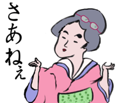 Japanese  style sticker #4901482