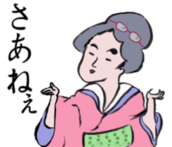 Japanese style sticker #4901482