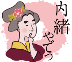 Japanese  style sticker #4901483