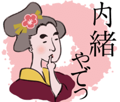 Japanese style sticker #4901483