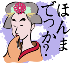 Japanese  style sticker #4901484