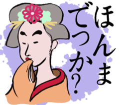 Japanese style sticker #4901484