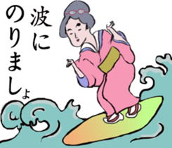 Japanese  style sticker #4901486