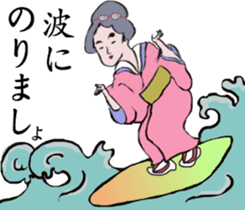 Japanese style sticker #4901486