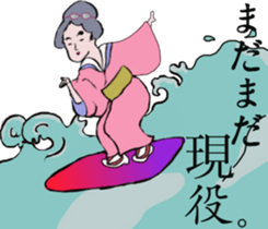 Japanese  style sticker #4901487