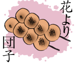 Japanese style sticker #4901488