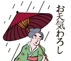 Japanese  style sticker #4901489