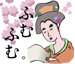 Japanese  style sticker #4901492