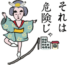 Japanese  style sticker #4901493