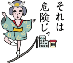 Japanese style sticker #4901493