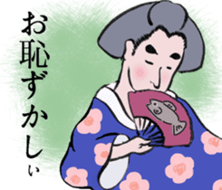 Japanese style sticker #4901495