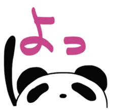 HaraPanda sticker #4901820