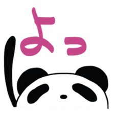HaraPanda sticker #4901820