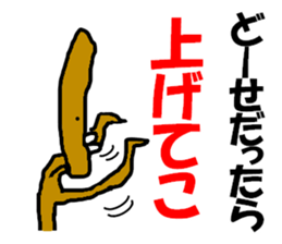 burdockmen sticker #4902017