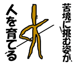 burdockmen sticker #4902021