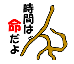 burdockmen sticker #4902028