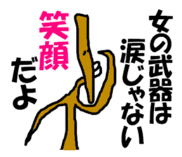 burdockmen sticker #4902029