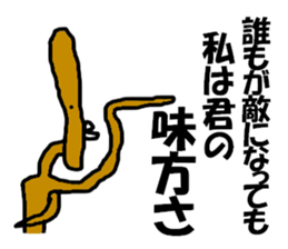 burdockmen sticker #4902032