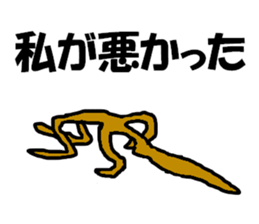 burdockmen sticker #4902033