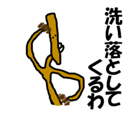 burdockmen sticker #4902035