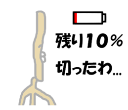 burdockmen sticker #4902038