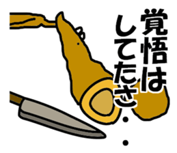 burdockmen sticker #4902047