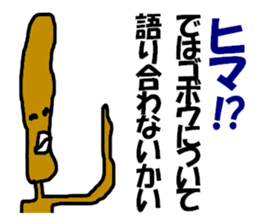 burdockmen sticker #4902052