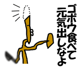 burdockmen sticker #4902054