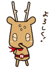 Narakichi Nara deer sticker #4902077