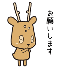 Narakichi Nara deer sticker #4902081