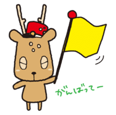 Narakichi Nara deer sticker #4902094