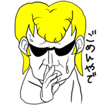 Yankee-kun sticker #4902099