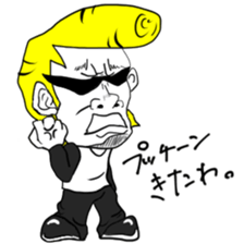 Yankee-kun sticker #4902103