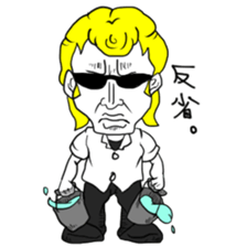 Yankee-kun sticker #4902110