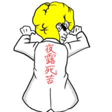 Yankee-kun sticker #4902112