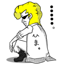 Yankee-kun sticker #4902113