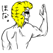 Yankee-kun sticker #4902135