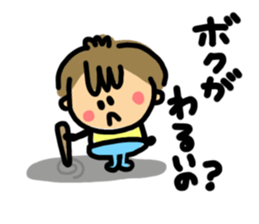 Mr.Memeo.2 sticker #4902302