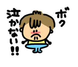 Mr.Memeo.2 sticker #4902322