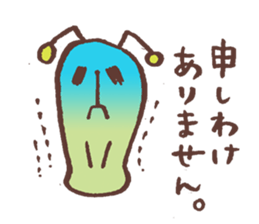 OYAMAMUSHI Sticker sticker #4902347