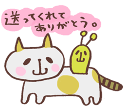 OYAMAMUSHI Sticker sticker #4902363