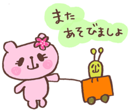 OYAMAMUSHI Sticker sticker #4902368