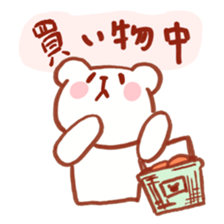 A stamp of a white bear sticker #4902393