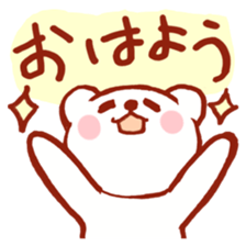 A stamp of a white bear sticker #4902396