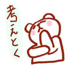 A stamp of a white bear sticker #4902404