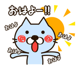 The loose and cute cat sticker #4902456