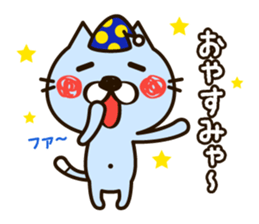 The loose and cute cat sticker #4902457
