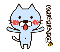 The loose and cute cat sticker #4902458