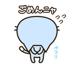 The loose and cute cat sticker #4902459